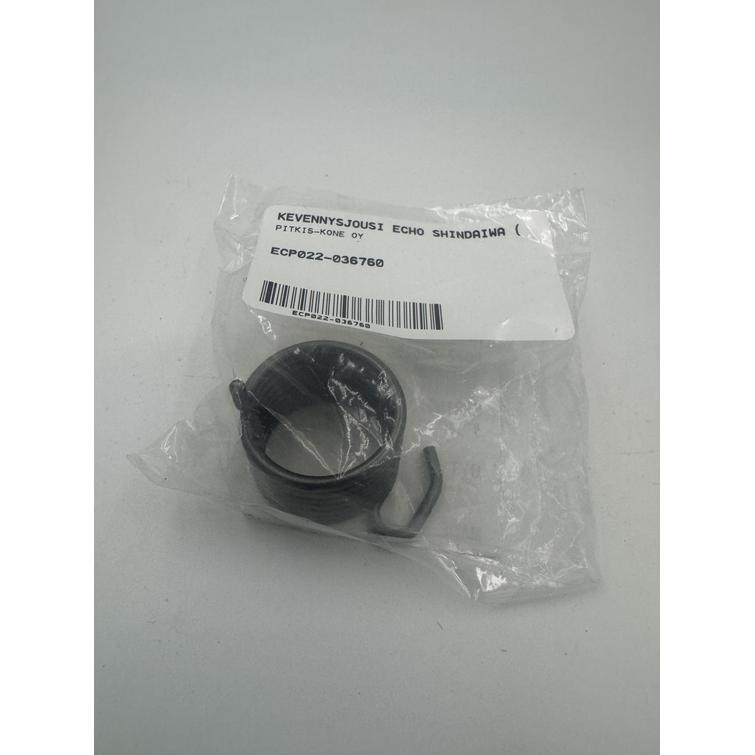 KEVENNYSJOUSI ECHO SHINDAIWA (UUDEMPI)